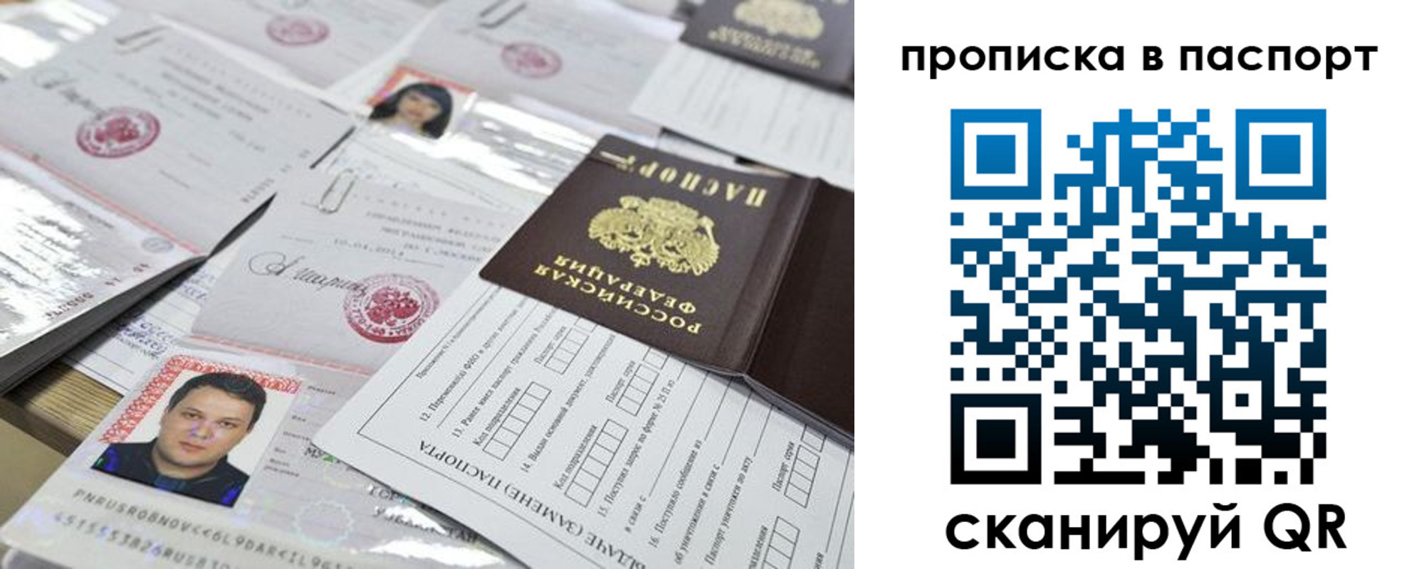 пропишу в квартире в Артёме