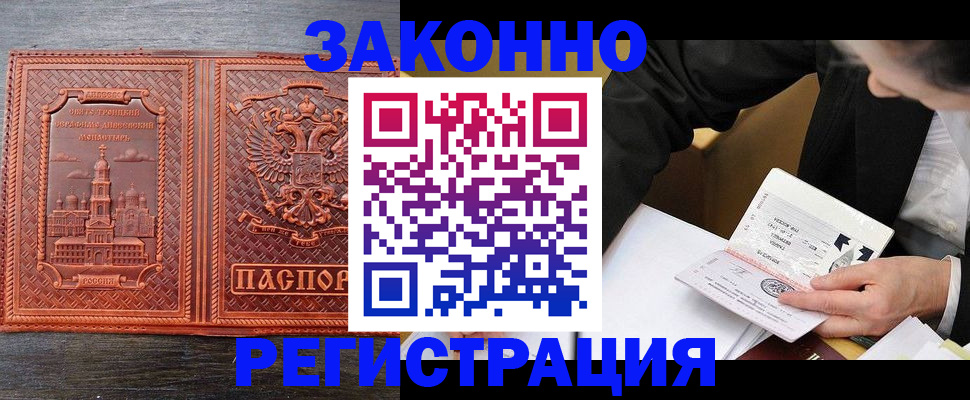 регистрация для дет. сада в Артёме